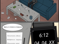 Превью выпуска №28