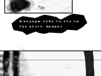 Превью выпуска №40