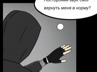 Превью выпуска №41