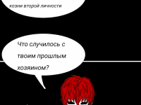 Превью выпуска №45