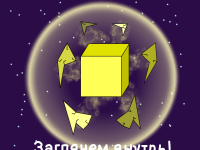 Превью выпуска №2