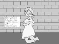 Превью выпуска №4