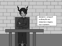 Превью выпуска №6