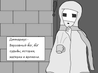 Превью выпуска №11