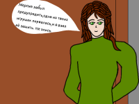 Превью выпуска №18