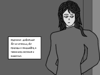 Превью выпуска №19