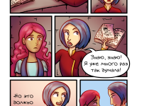 Превью выпуска №47