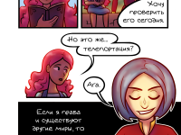 Превью выпуска №48