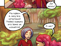 Превью выпуска №49