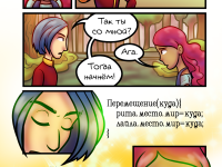 Превью выпуска №50