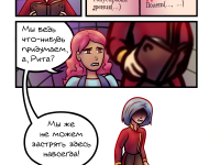 Превью выпуска №53