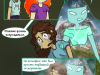 Превью выпуска №207