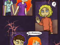 Превью выпуска №208