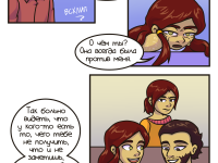 Превью выпуска №118