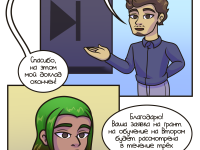 Превью выпуска №121