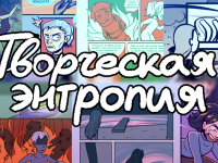 Превью выпуска №123