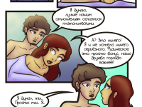 Превью выпуска №124