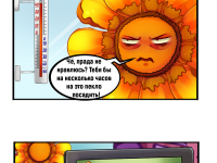 Превью выпуска №9