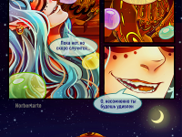 Превью выпуска №4