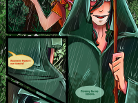 Превью выпуска №8