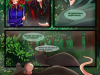 Превью выпуска №11