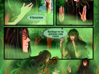 Превью выпуска №15