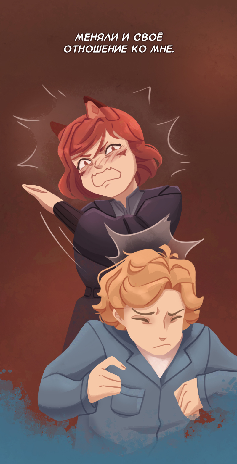 Комикс Снег сохраняет тепло: выпуск №279