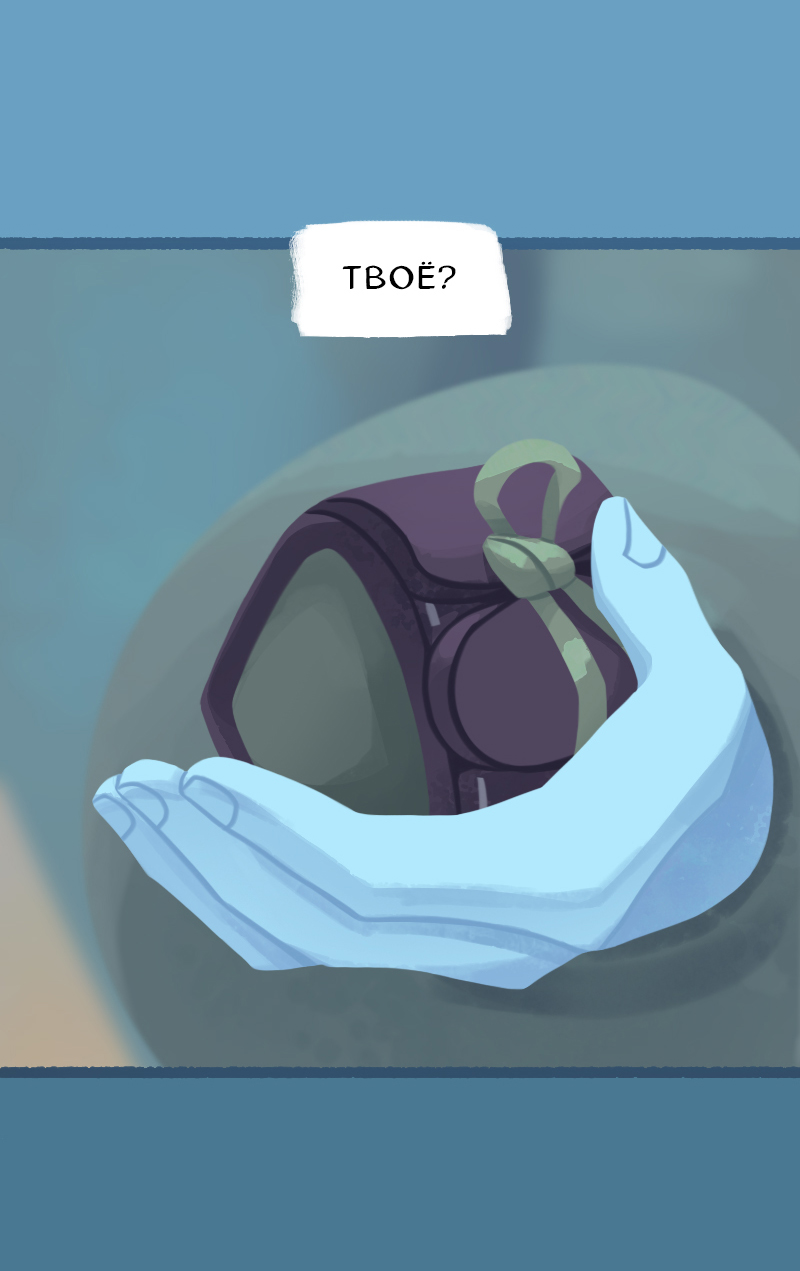 Комикс Снег сохраняет тепло: выпуск №292