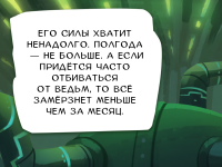 Превью выпуска №3