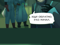 Превью выпуска №8