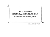 Превью выпуска №248