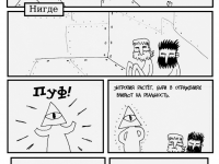 Превью выпуска №275