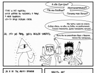 Превью выпуска №276