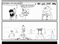 Превью выпуска №277