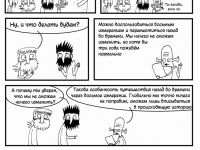 Превью выпуска №279