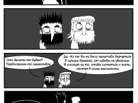 Превью выпуска №280