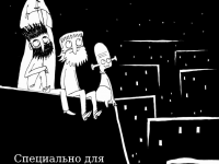 Превью выпуска №281