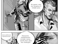 Превью выпуска №7