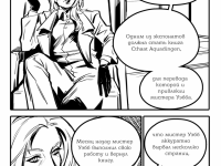 Превью выпуска №11