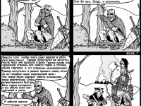 Превью выпуска №1