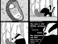 Превью выпуска №10