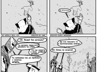 Превью выпуска №13