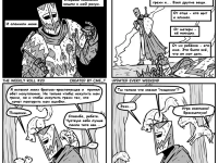 Превью выпуска №20
