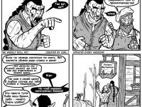 Превью выпуска №21