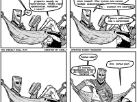 Превью выпуска №24