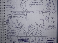 Превью выпуска №1