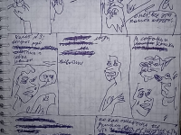 Превью выпуска №2