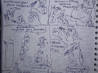 Превью выпуска №7