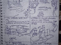 Превью выпуска №8