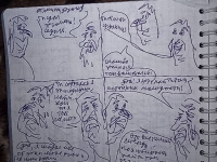 Превью выпуска №9